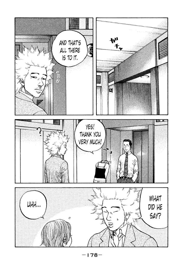 Page 16 Chapter 90 Shinjuku Swan