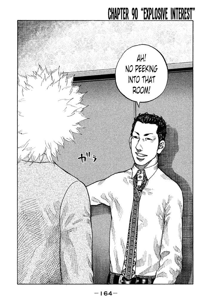 Page 2 Chapter 90 Shinjuku Swan