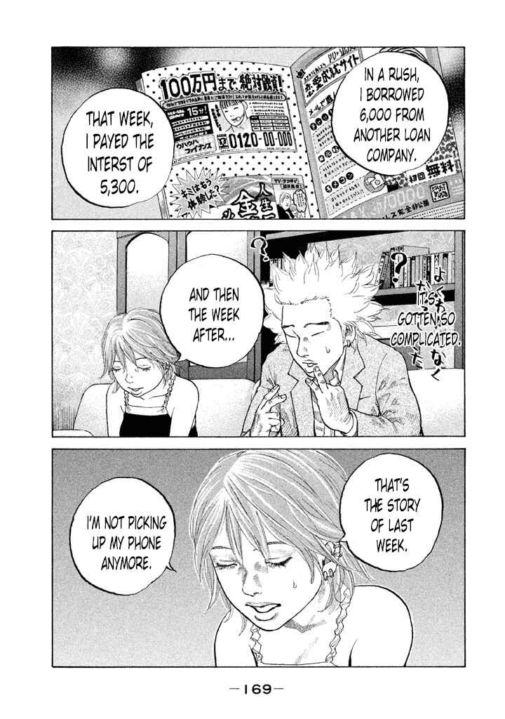 Page 7 Chapter 90 Shinjuku Swan