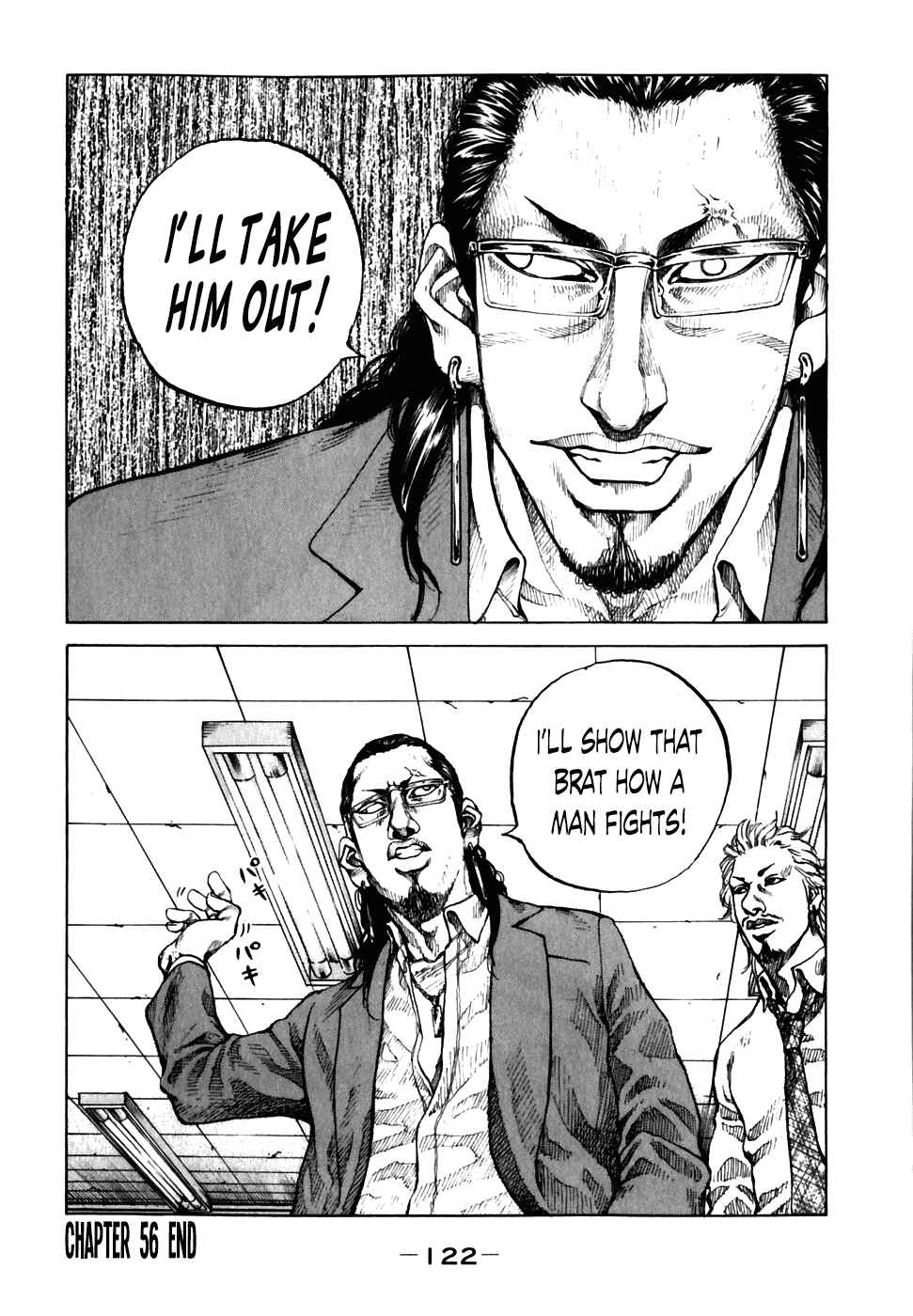 Page 20 Chapter 56 Shinjuku Swan