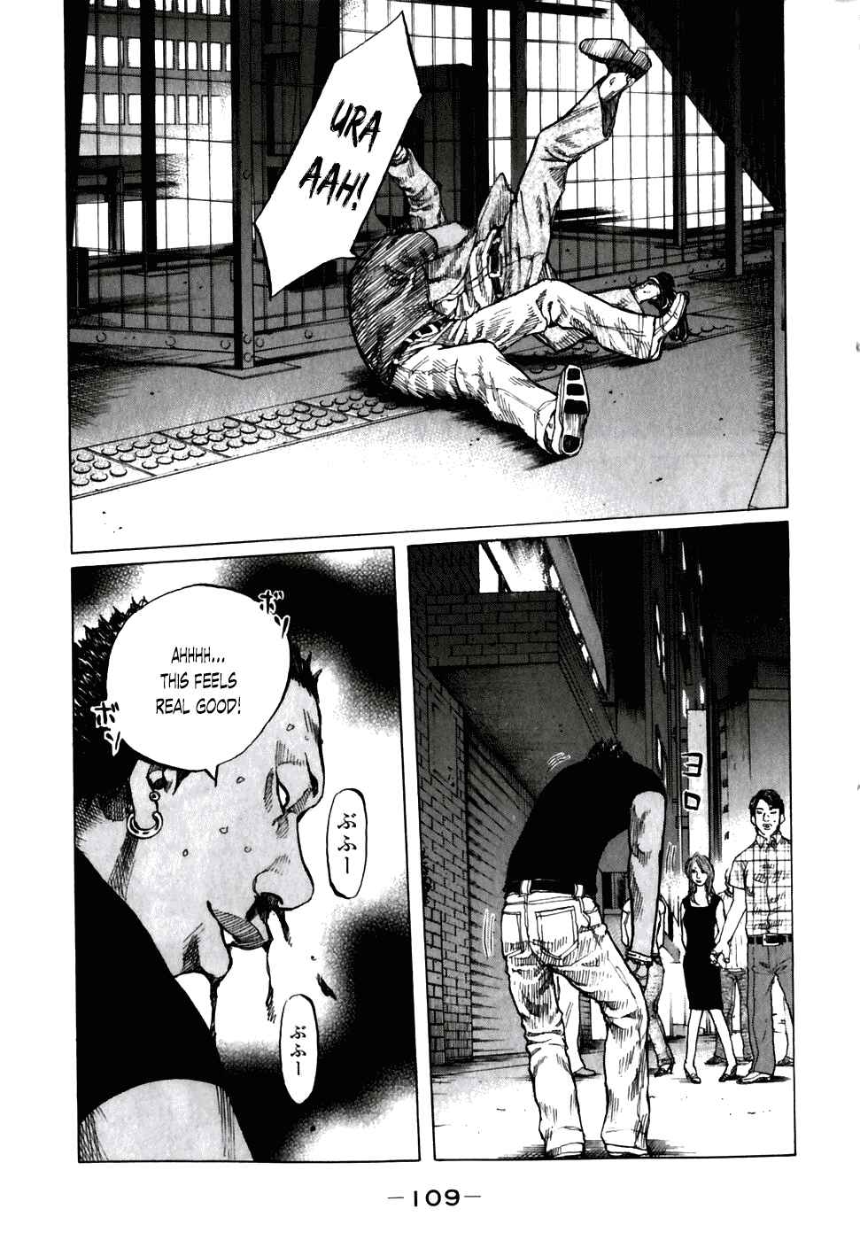 Page 7 Chapter 56 Shinjuku Swan