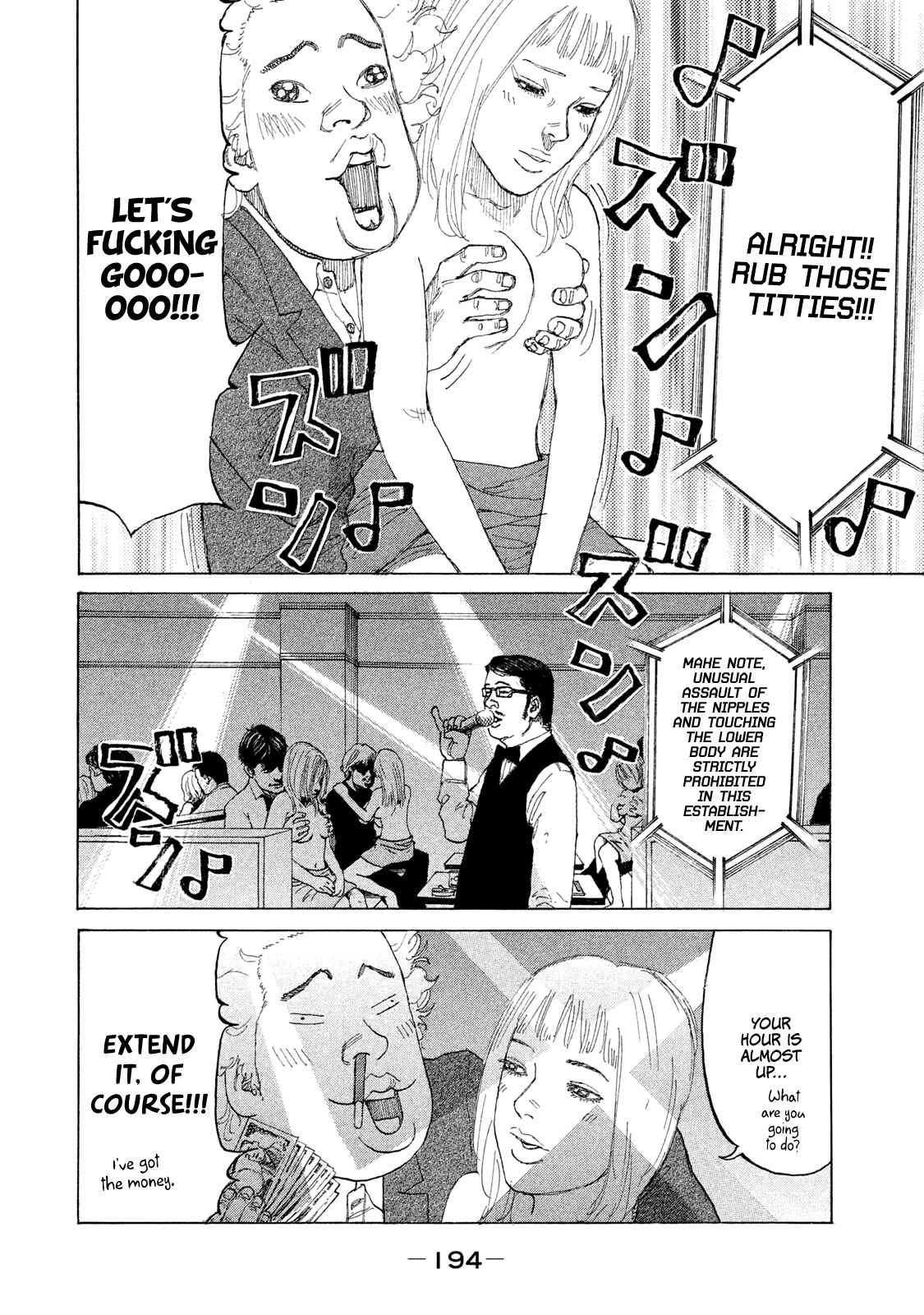 Page 12 Chapter 223 Shinjuku Swan