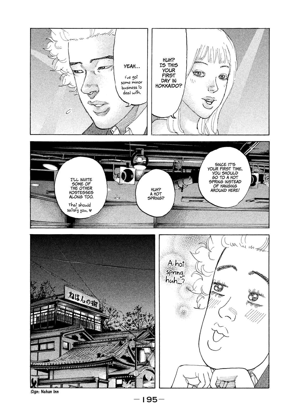Page 13 Chapter 223 Shinjuku Swan
