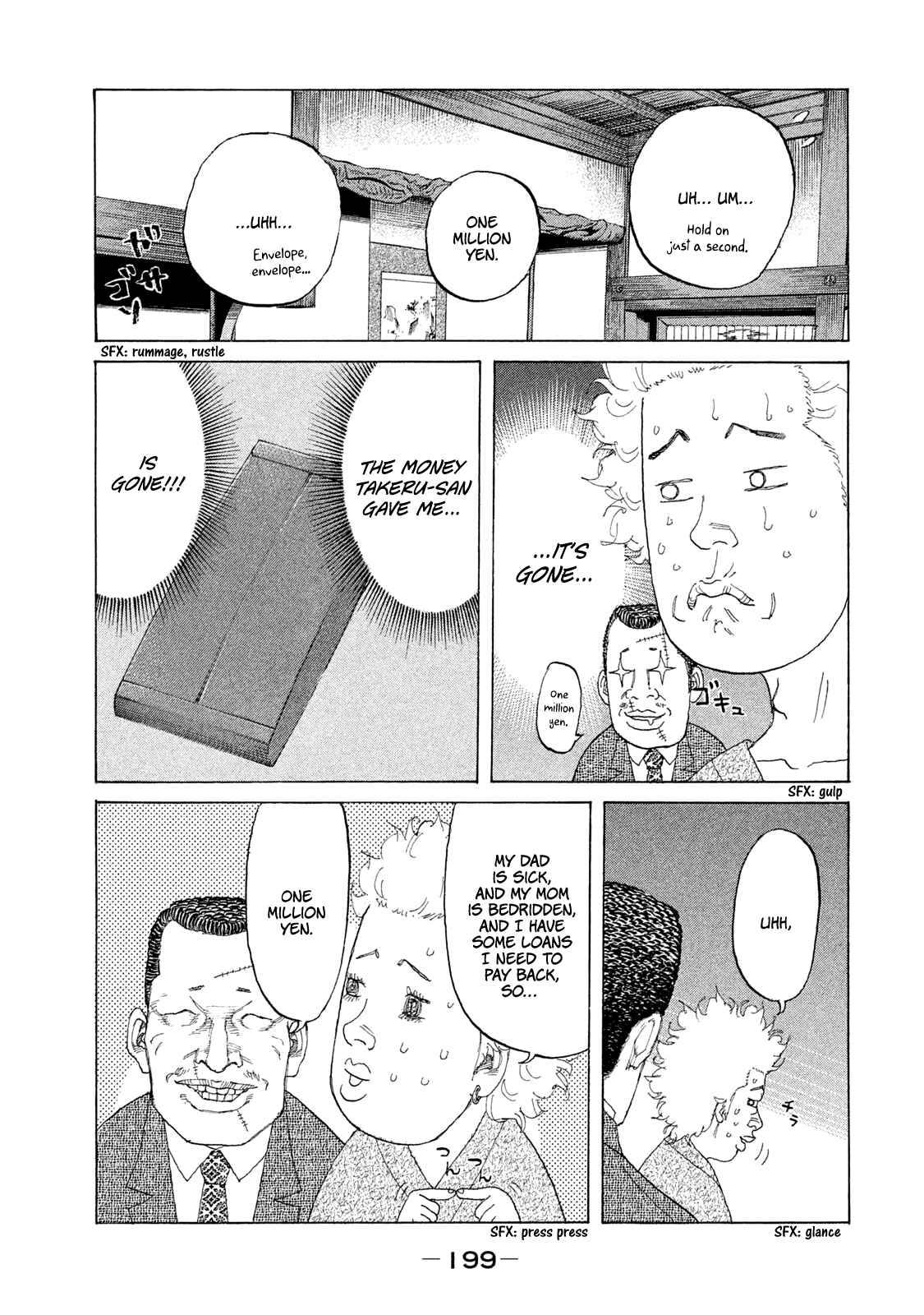 Page 17 Chapter 223 Shinjuku Swan