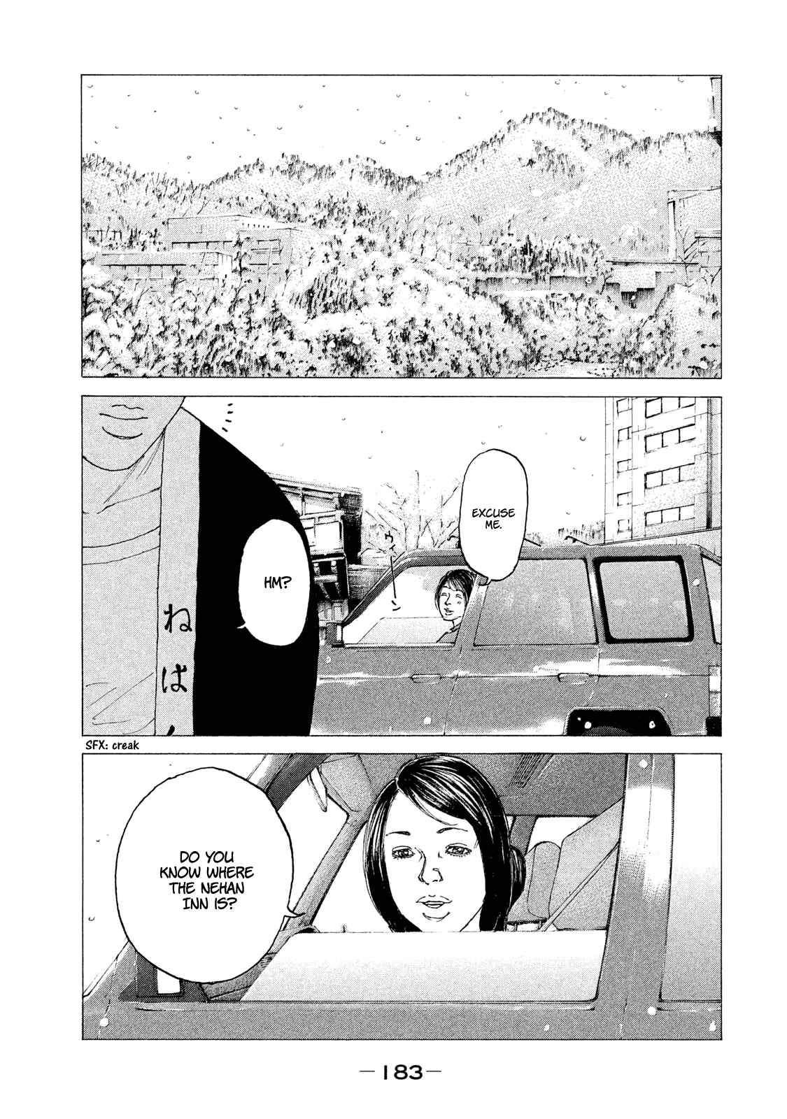 Page 2 Chapter 223 Shinjuku Swan