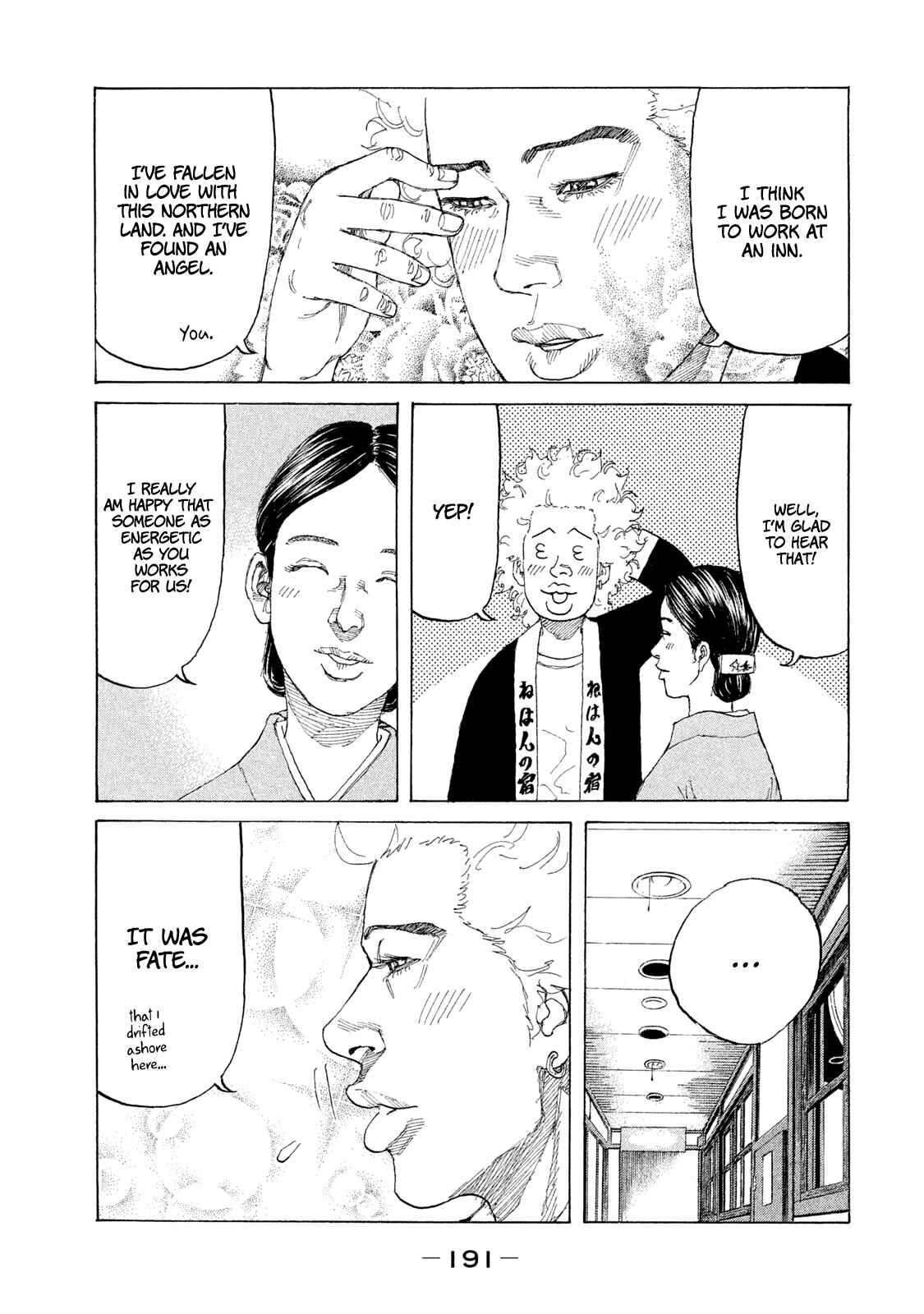 Page 9 Chapter 223 Shinjuku Swan