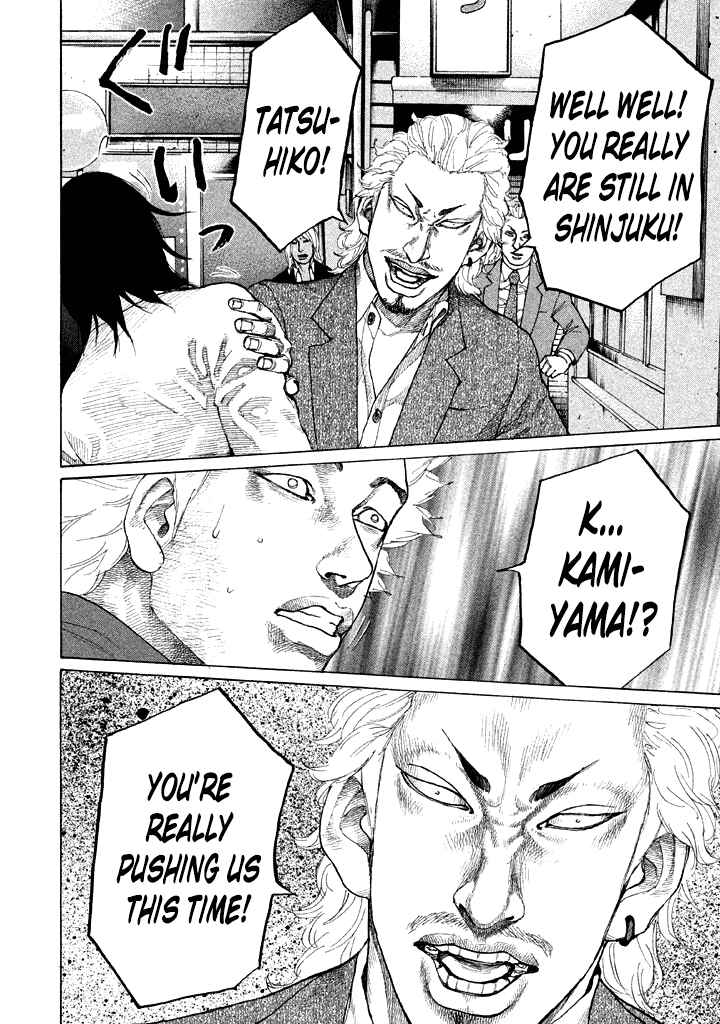 Page 10 Chapter 98 Shinjuku Swan