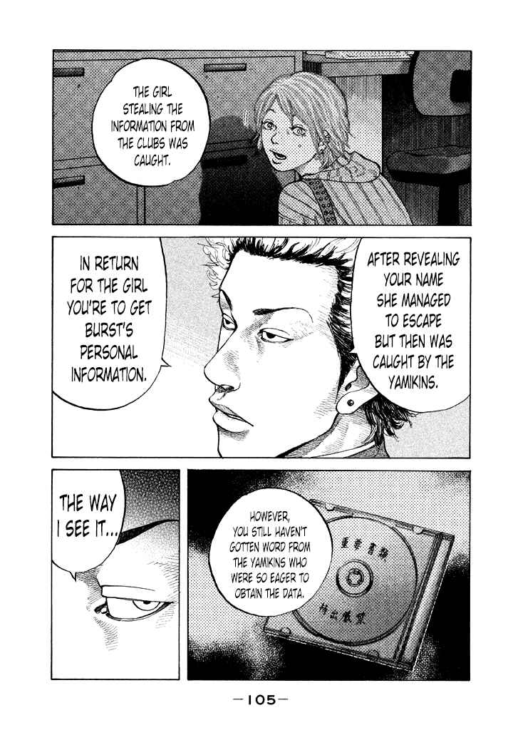 Page 3 Chapter 98 Shinjuku Swan