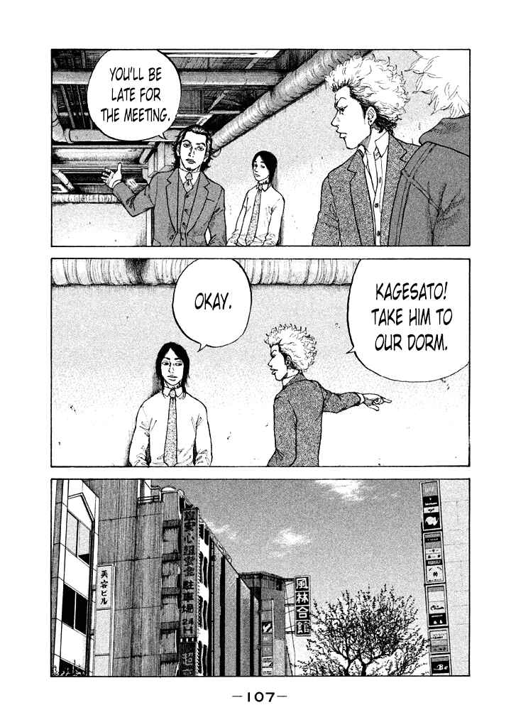 Page 5 Chapter 98 Shinjuku Swan