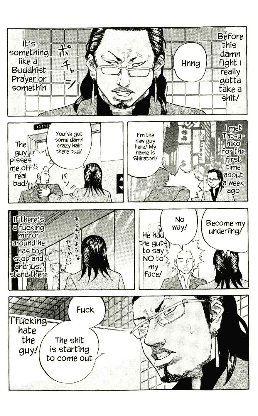 Page 12 Chapter 5 Shinjuku Swan