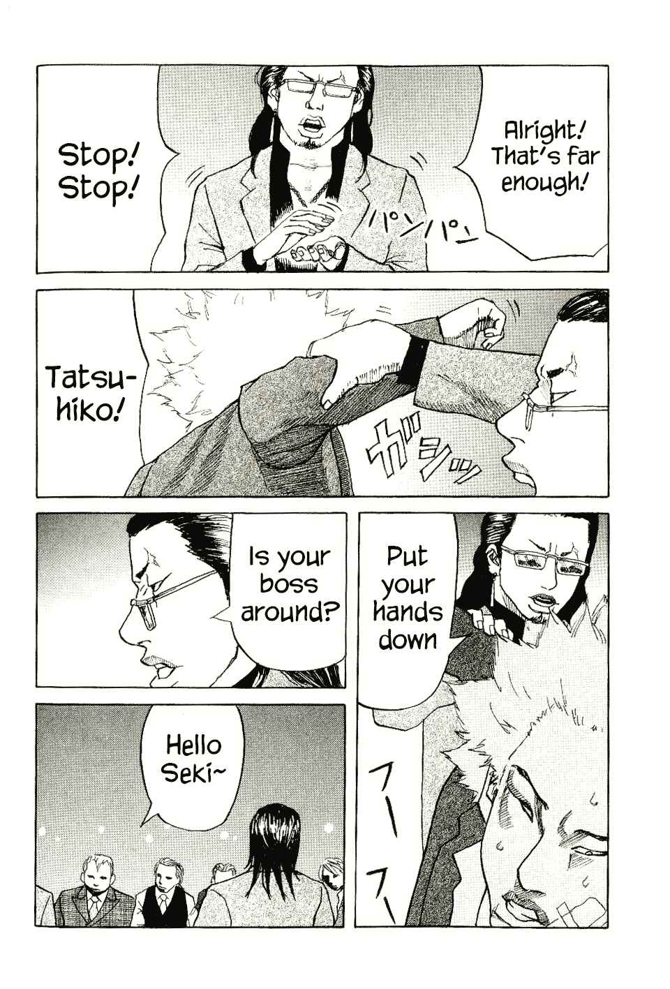 Page 19 Chapter 5 Shinjuku Swan