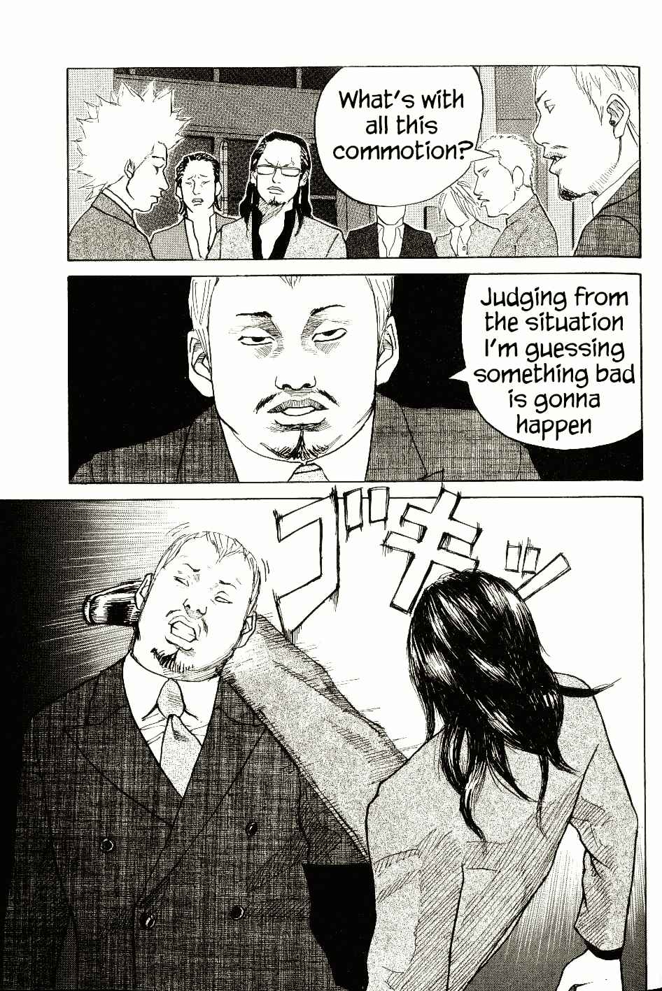 Page 20 Chapter 5 Shinjuku Swan