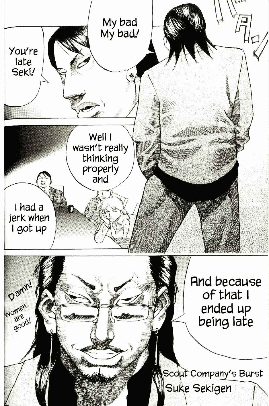 Page 5 Chapter 5 Shinjuku Swan