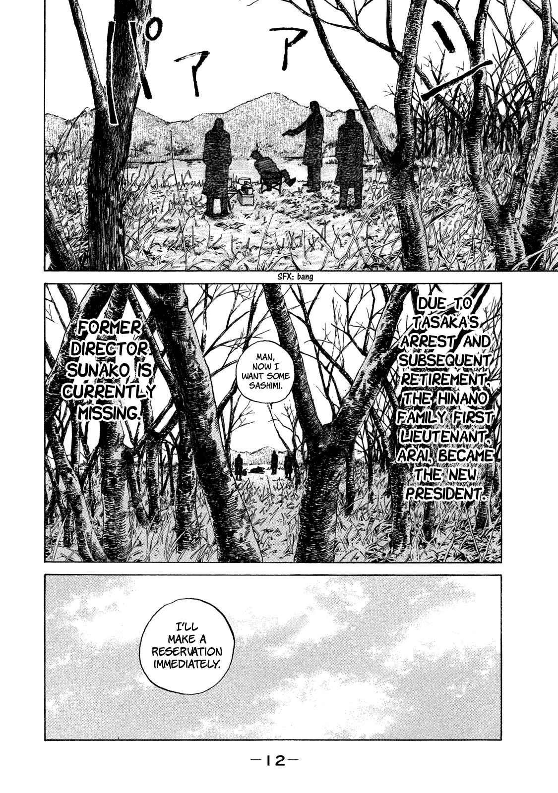 Page 13 Chapter 164 Shinjuku Swan