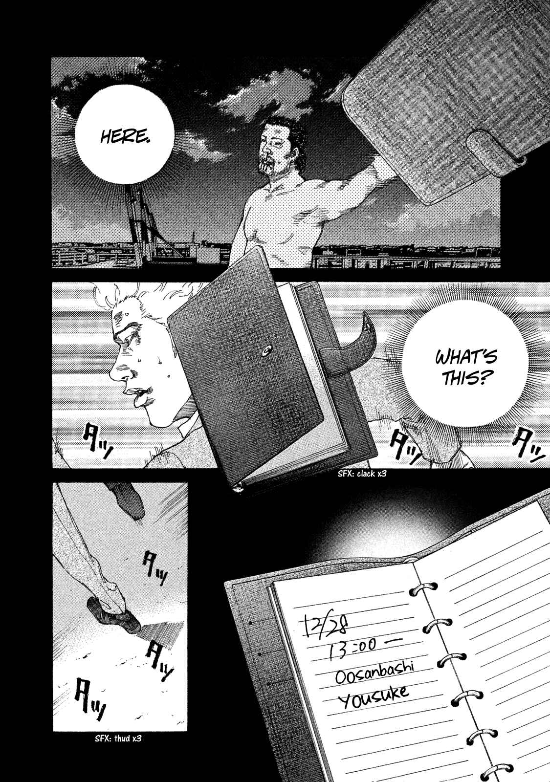 Page 16 Chapter 164 Shinjuku Swan