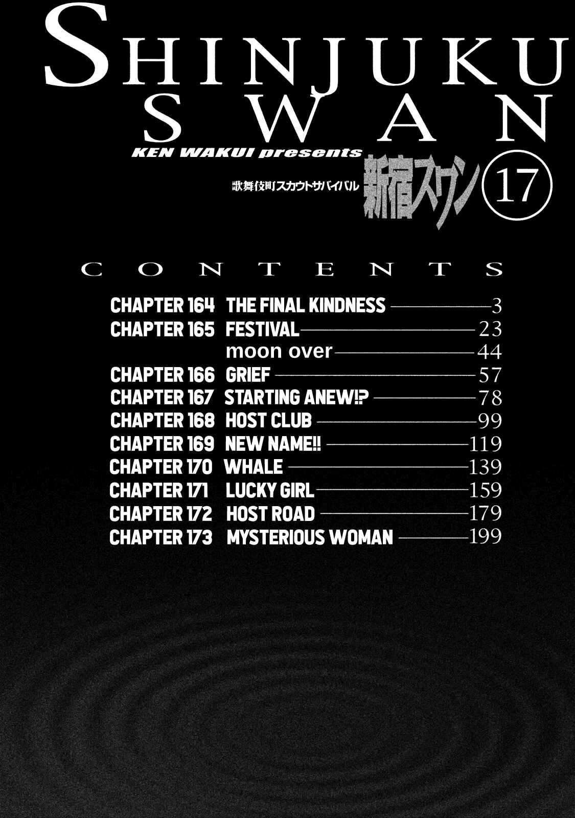 Page 4 Chapter 164 Shinjuku Swan