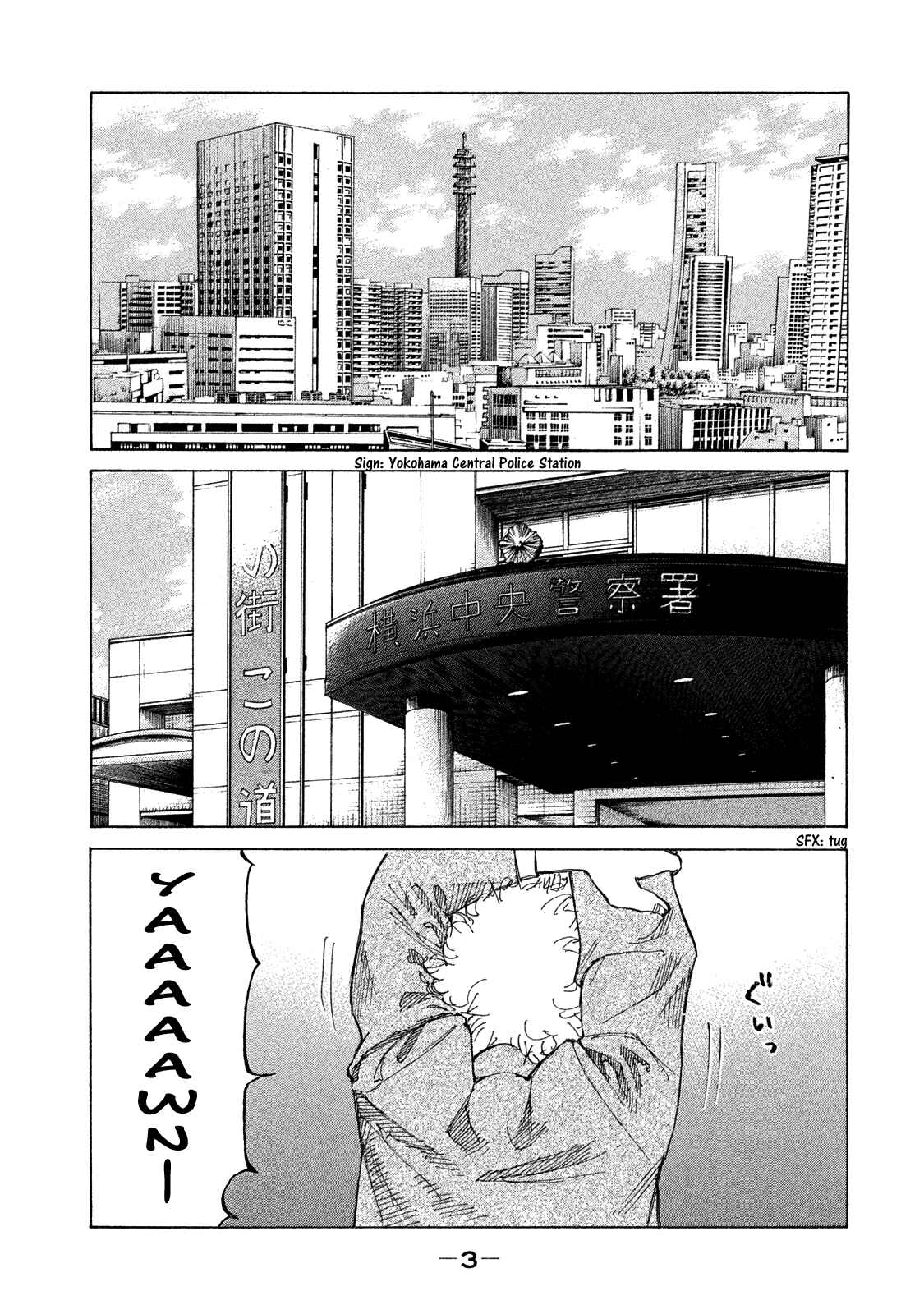 Page 5 Chapter 164 Shinjuku Swan