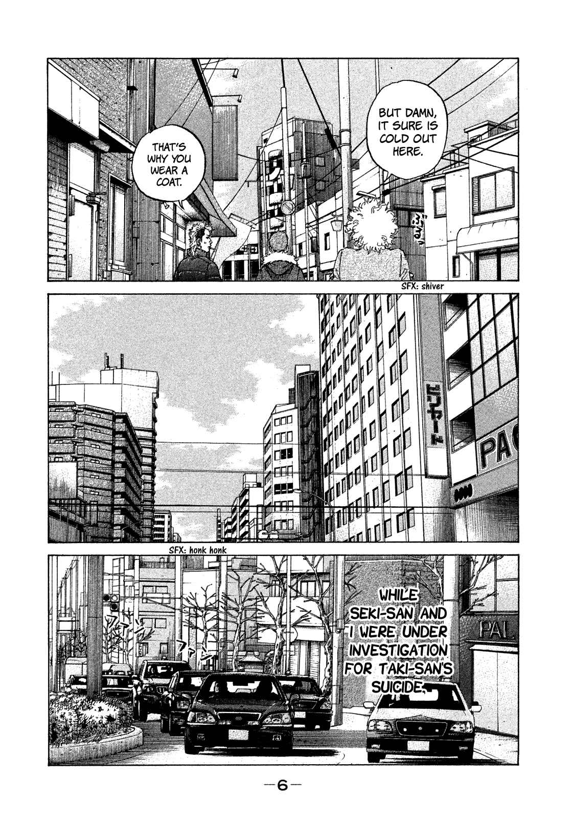Page 8 Chapter 164 Shinjuku Swan
