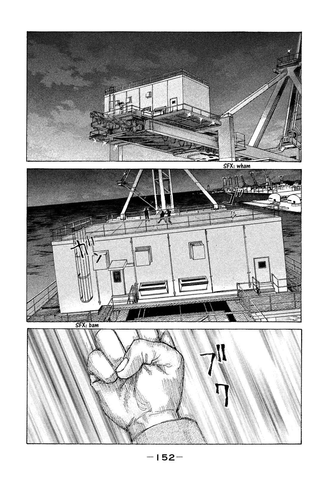 Page 12 Chapter 161 Shinjuku Swan