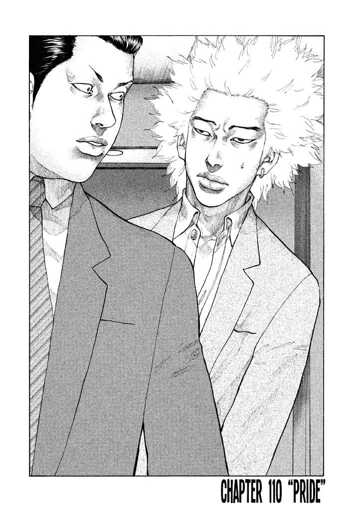 Page 2 Chapter 110 Shinjuku Swan