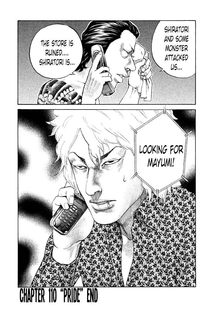 Page 20 Chapter 110 Shinjuku Swan
