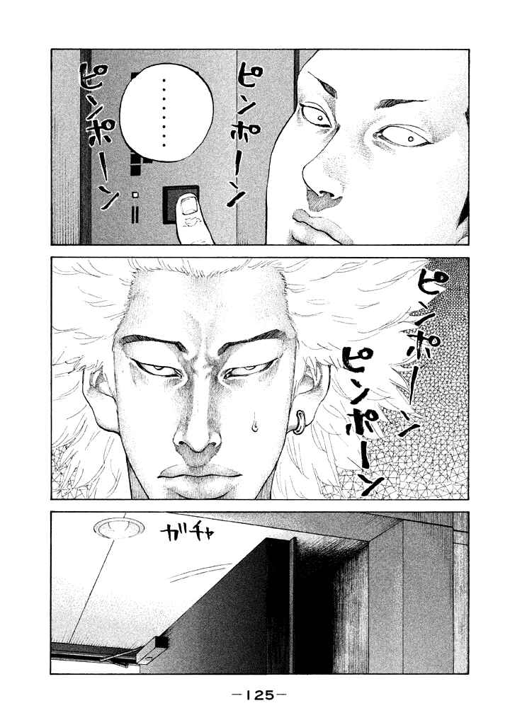 Page 3 Chapter 110 Shinjuku Swan