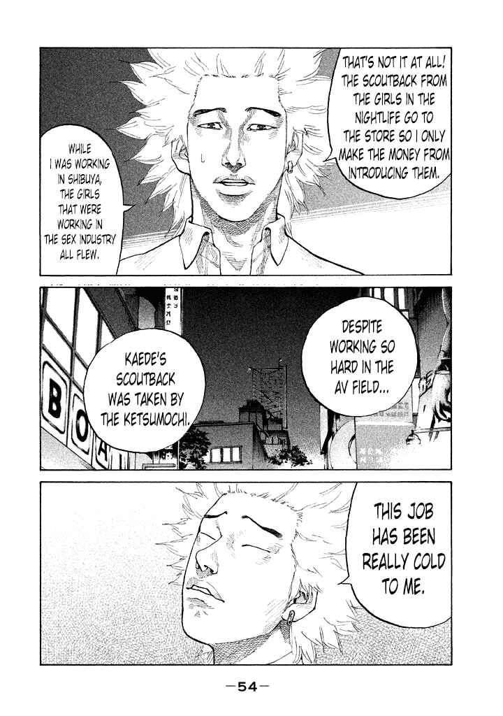Page 12 Chapter 84 Shinjuku Swan
