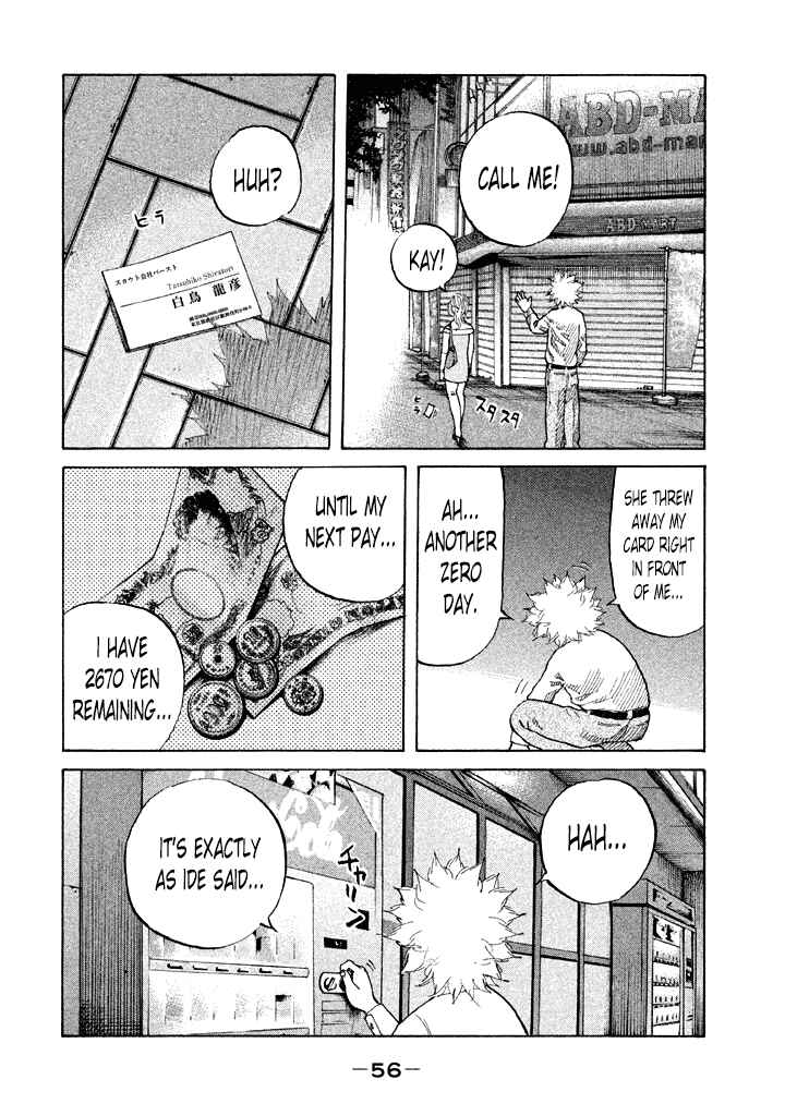 Page 14 Chapter 84 Shinjuku Swan