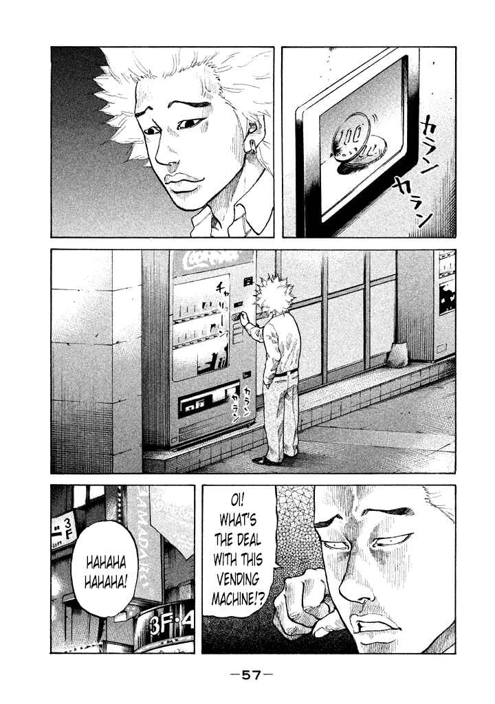 Page 15 Chapter 84 Shinjuku Swan