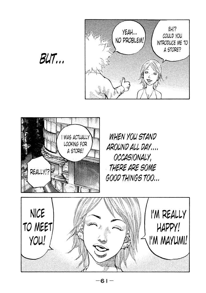 Page 19 Chapter 84 Shinjuku Swan