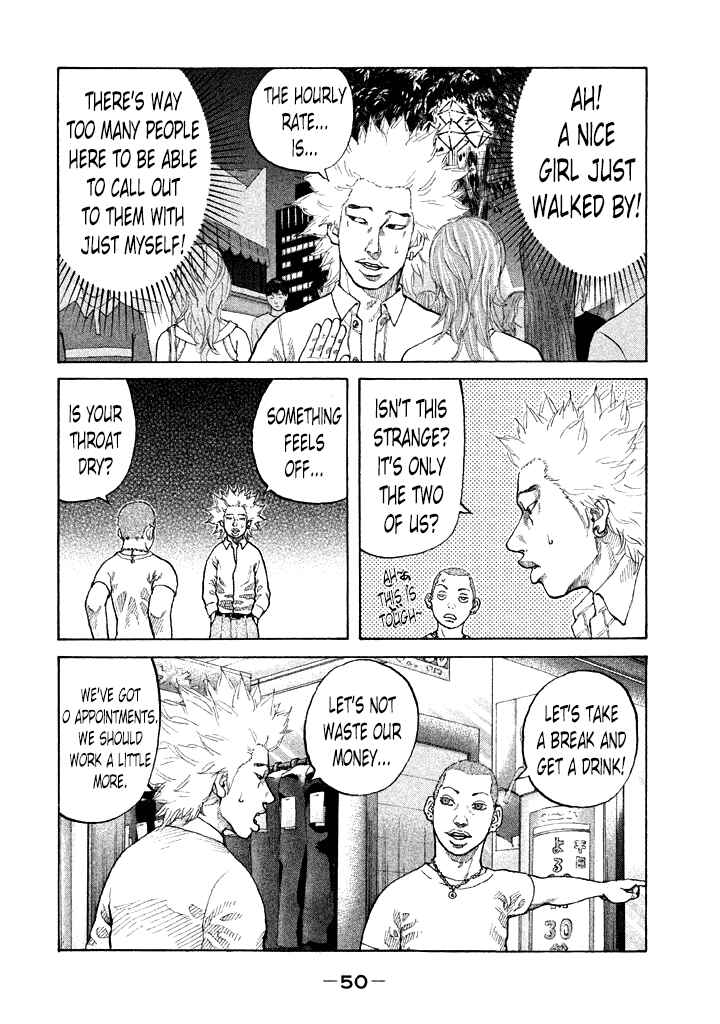 Page 8 Chapter 84 Shinjuku Swan