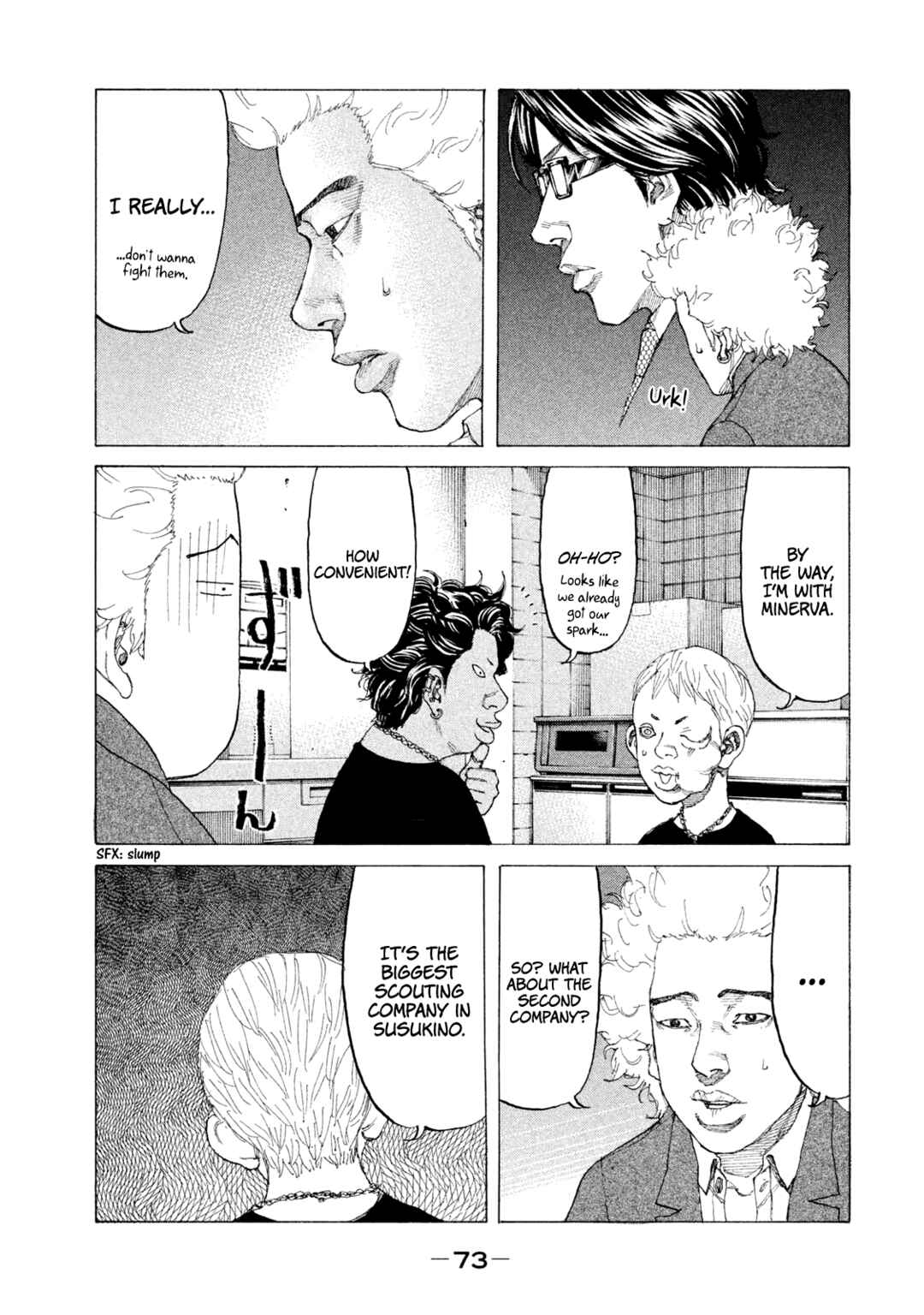 Page 10 Chapter 227 Shinjuku Swan