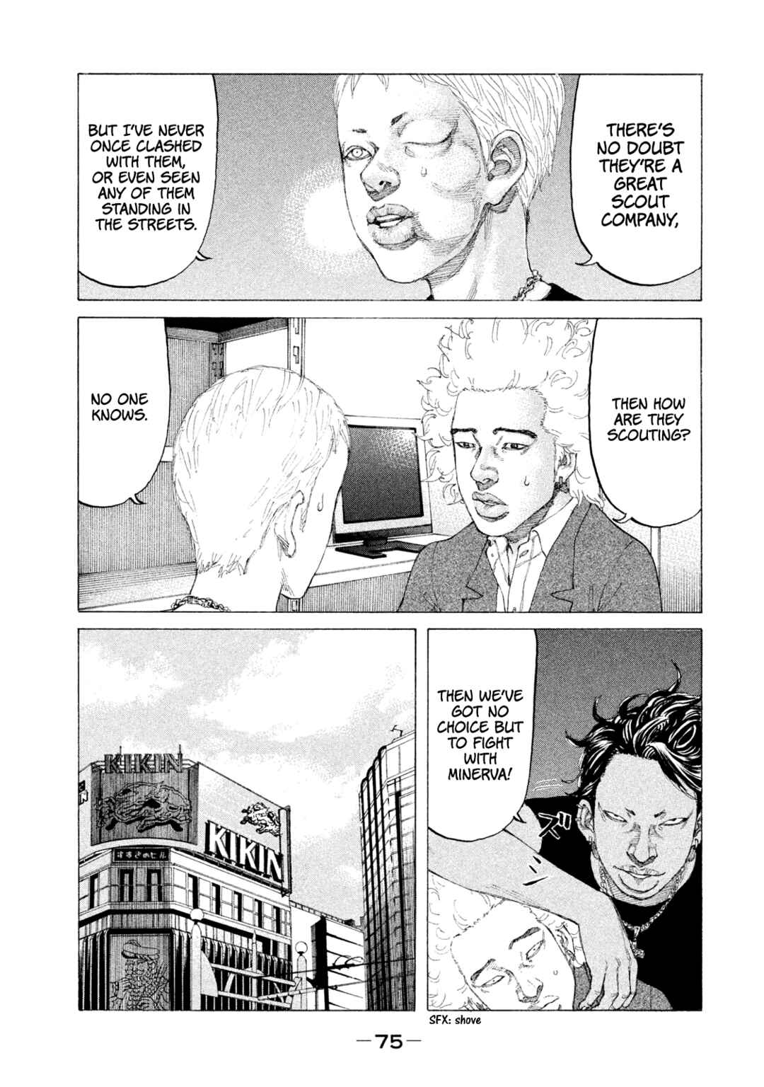 Page 12 Chapter 227 Shinjuku Swan