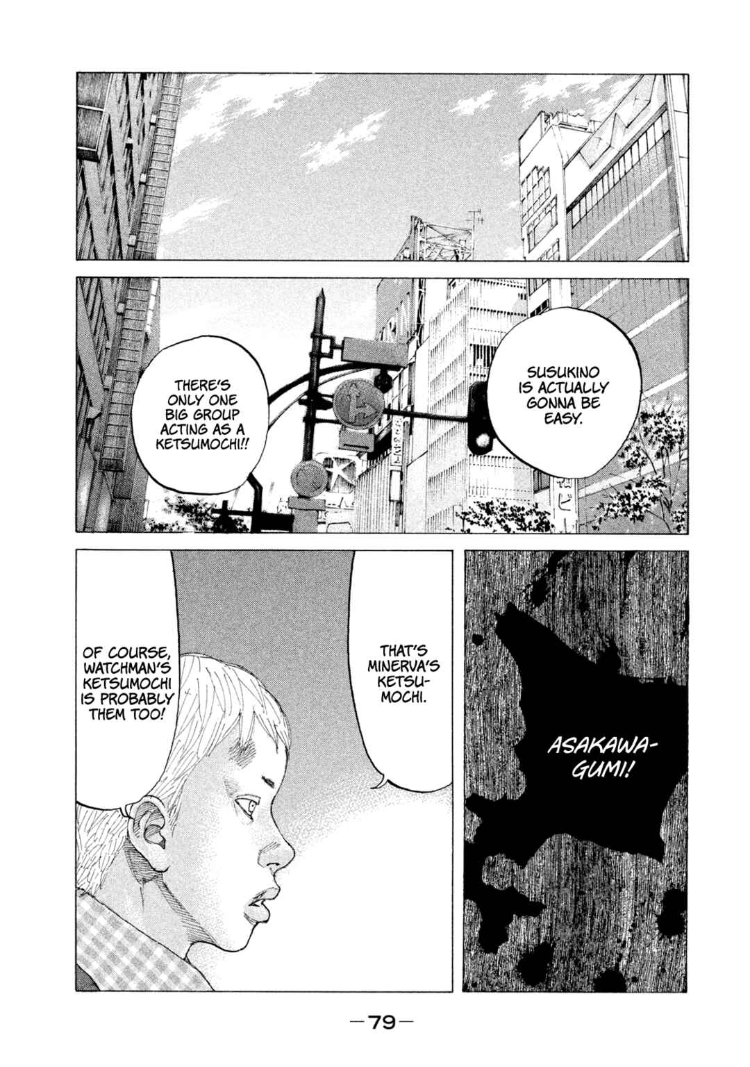 Page 16 Chapter 227 Shinjuku Swan