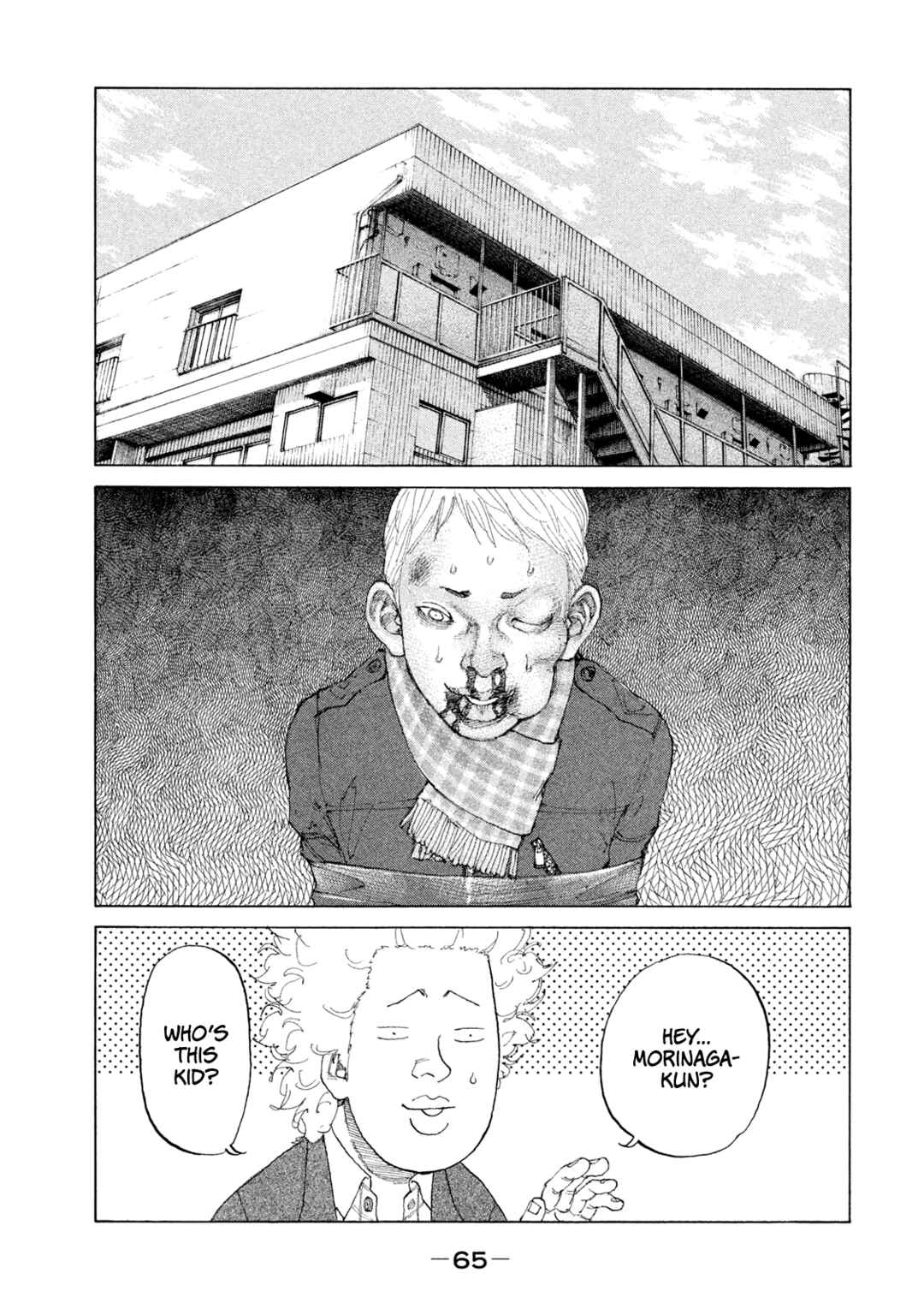 Page 2 Chapter 227 Shinjuku Swan
