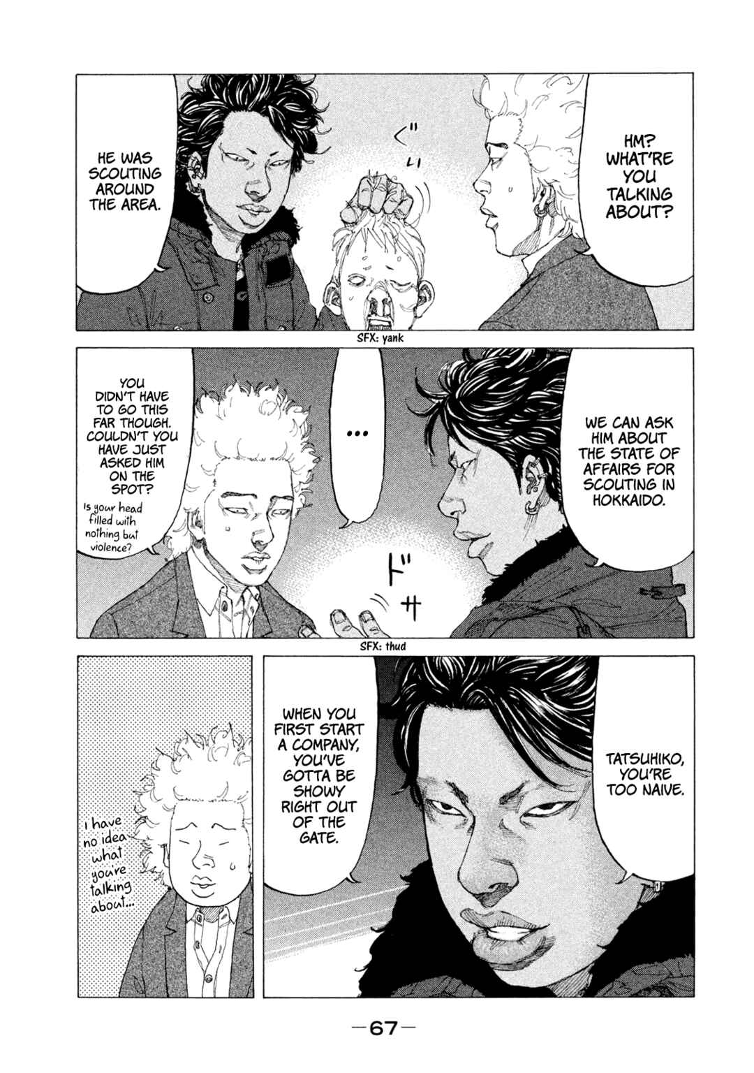 Page 4 Chapter 227 Shinjuku Swan