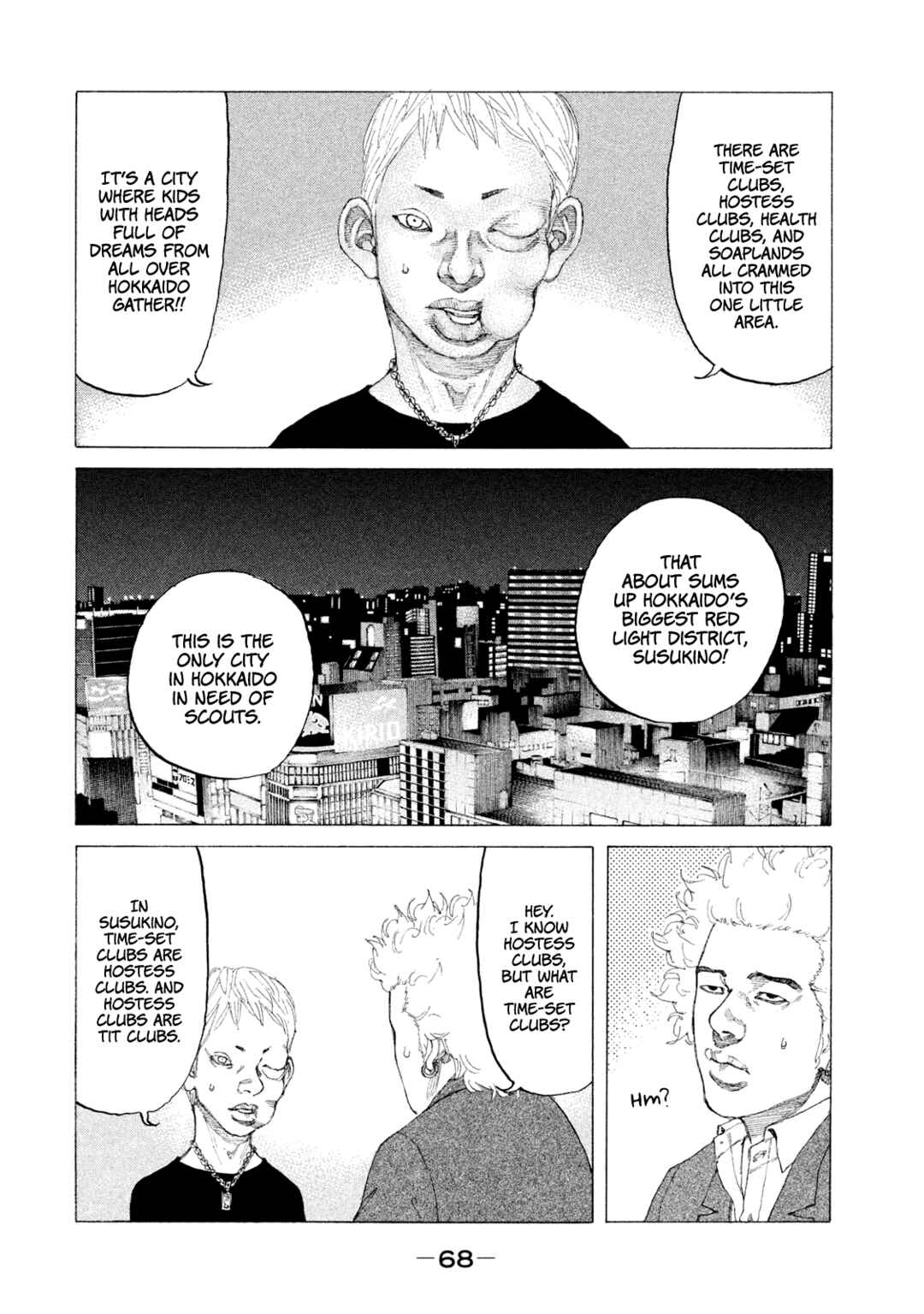 Page 5 Chapter 227 Shinjuku Swan