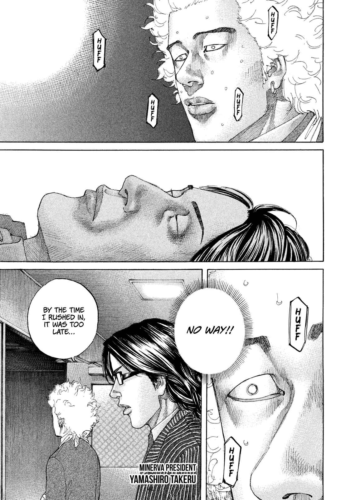 Page 14 Chapter 219 Shinjuku Swan