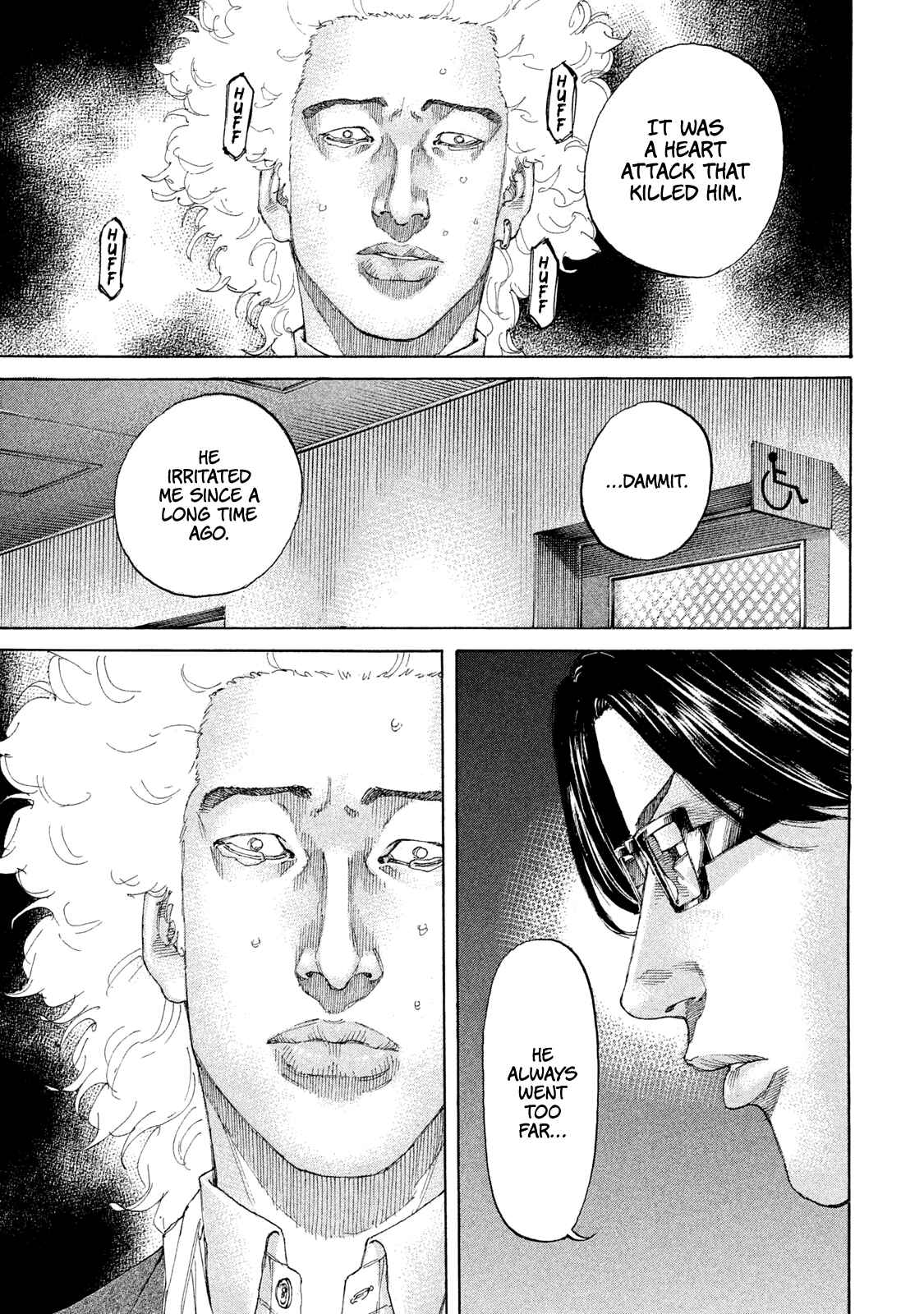 Page 16 Chapter 219 Shinjuku Swan