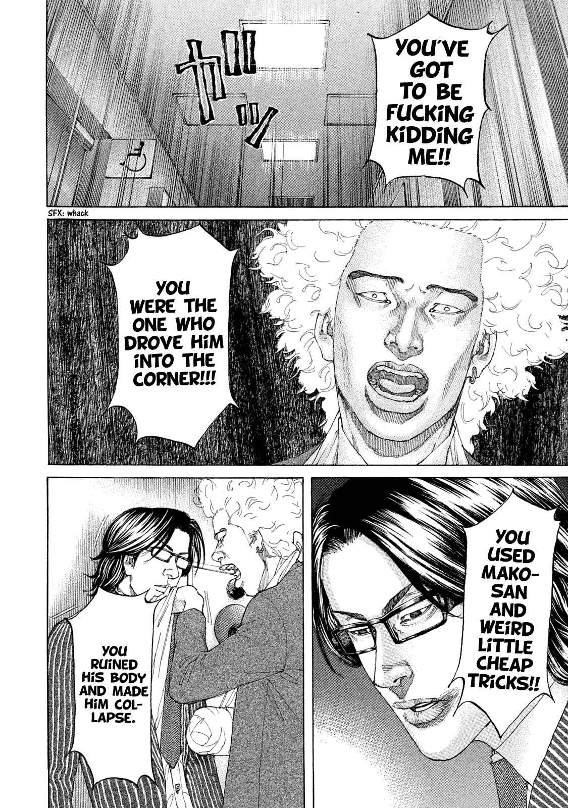 Page 17 Chapter 219 Shinjuku Swan