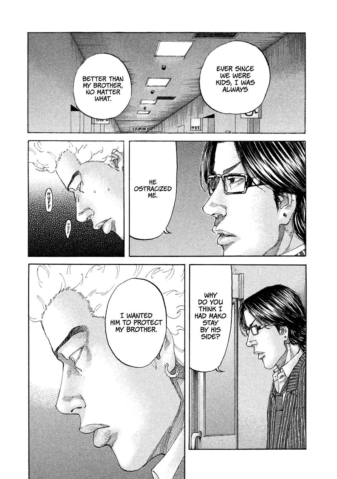 Page 19 Chapter 219 Shinjuku Swan