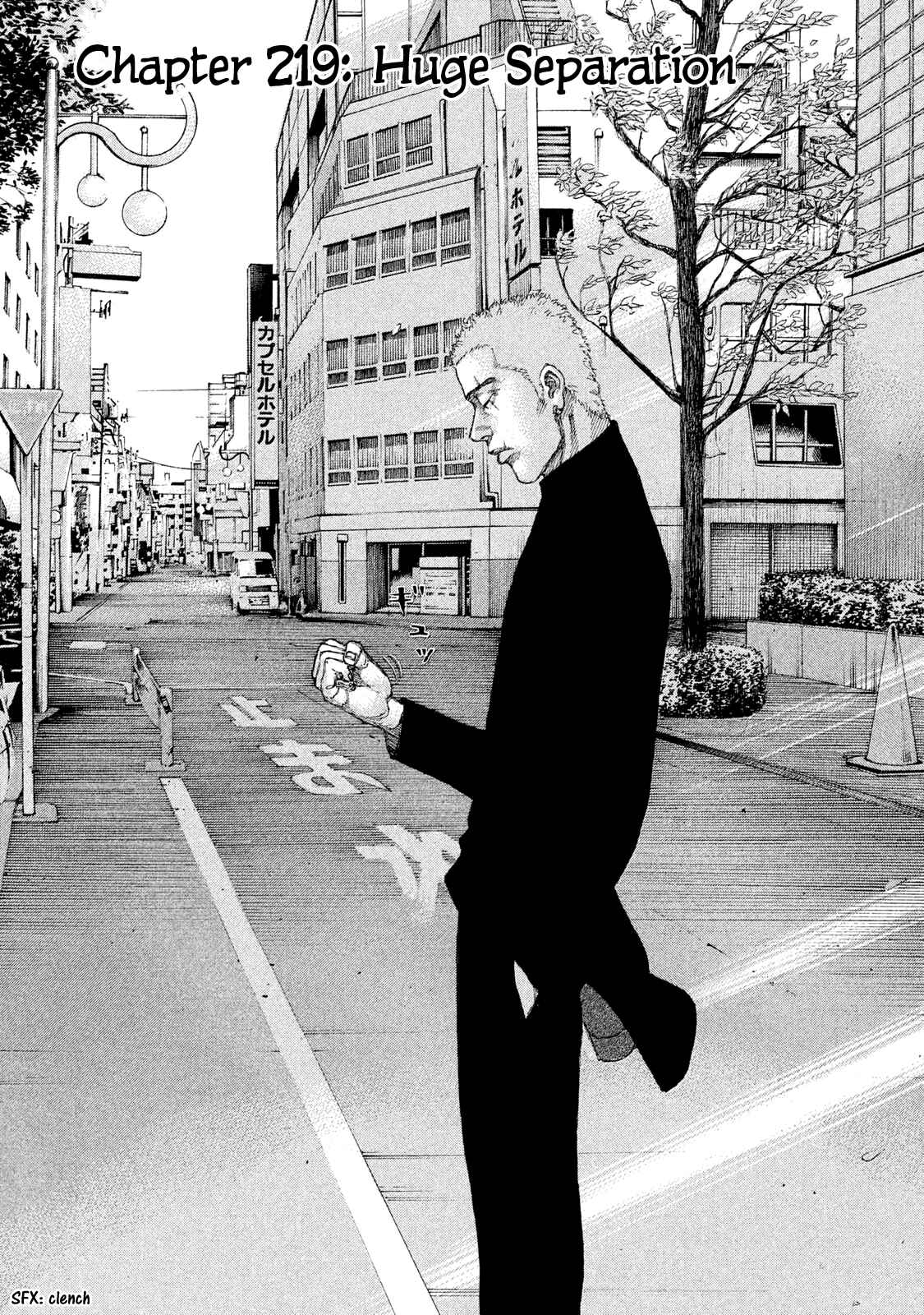 Page 3 Chapter 219 Shinjuku Swan