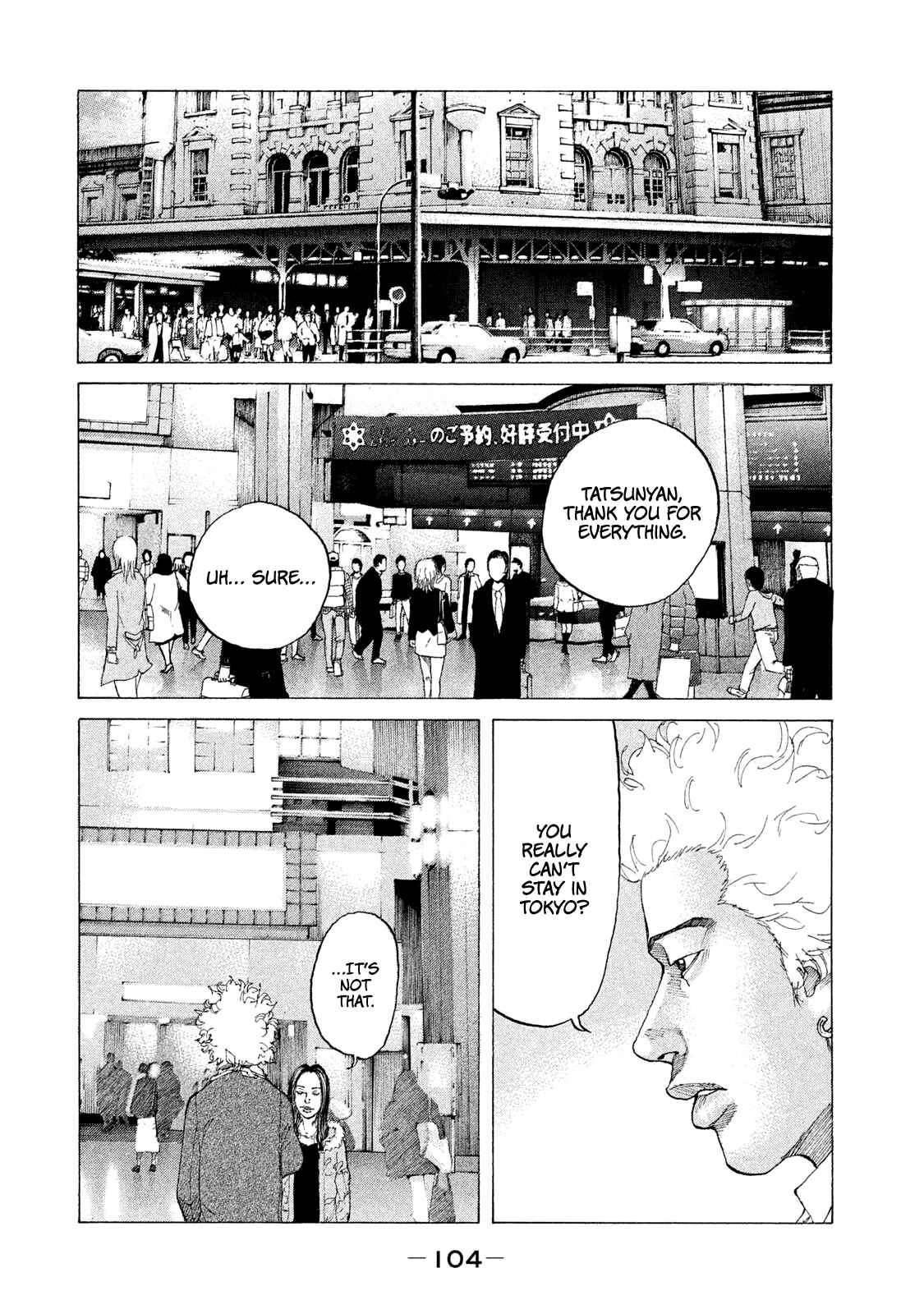Page 5 Chapter 219 Shinjuku Swan