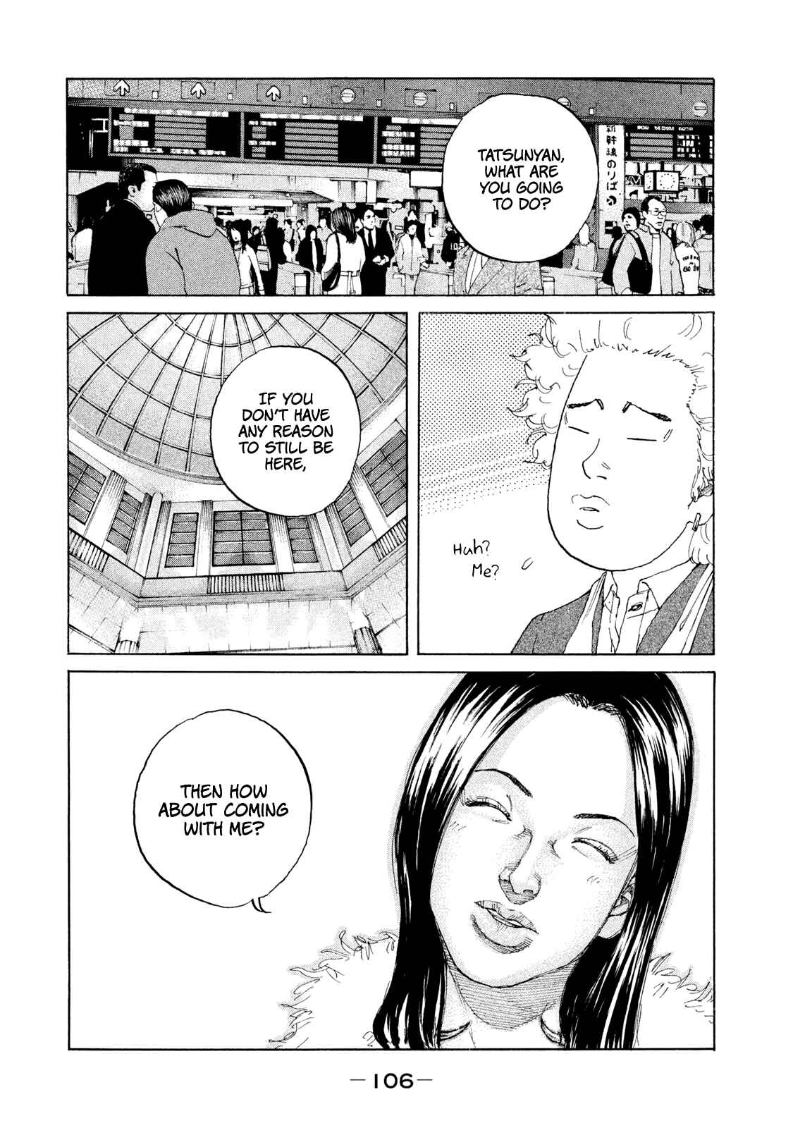 Page 7 Chapter 219 Shinjuku Swan