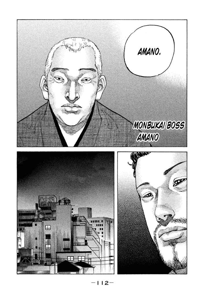 Page 10 Chapter 139 Shinjuku Swan