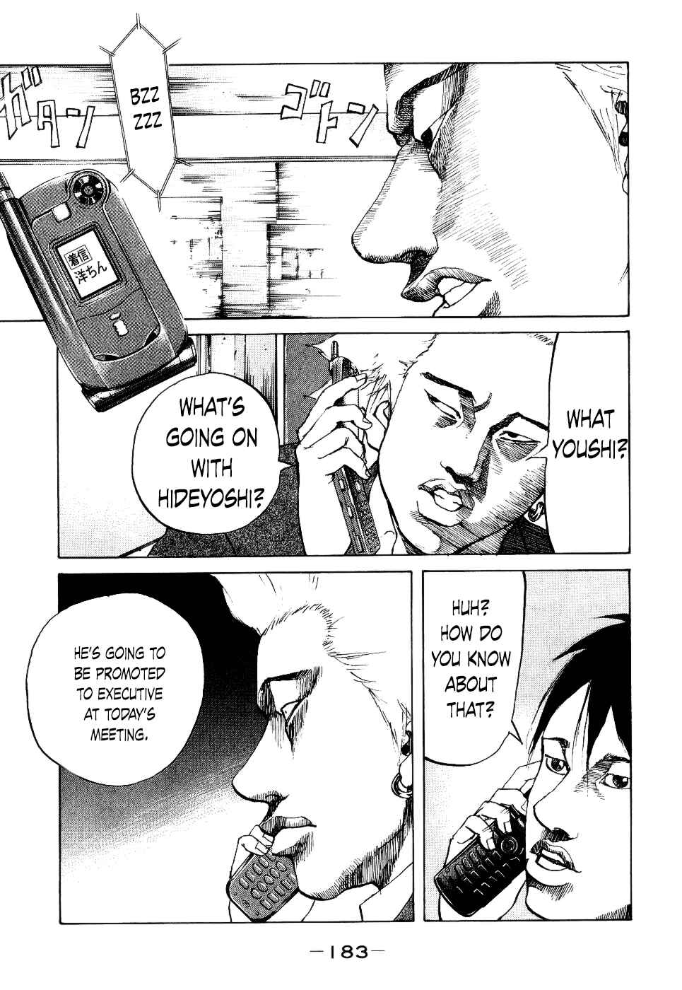 Page 1 Chapter 18 Shinjuku Swan