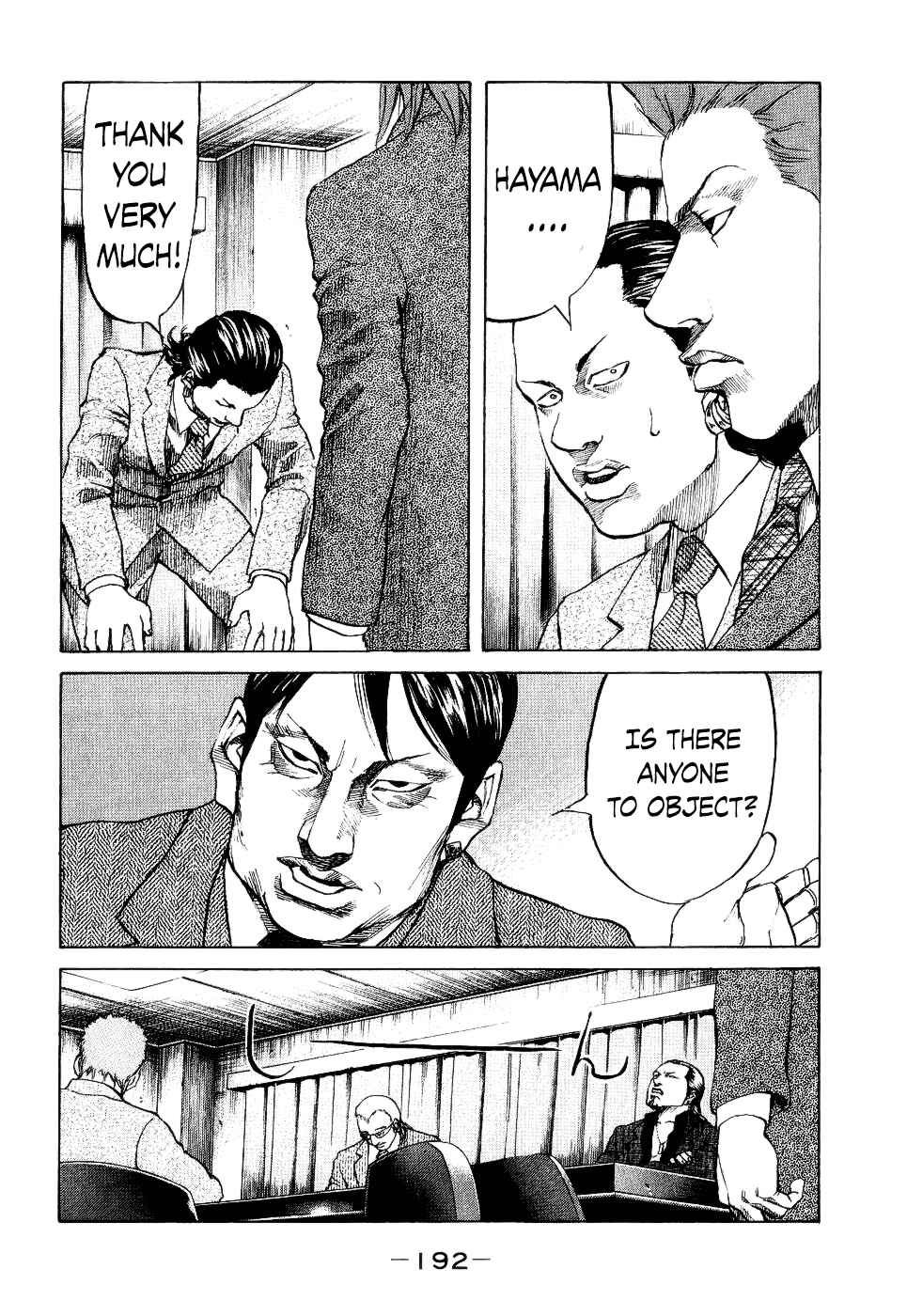 Page 10 Chapter 18 Shinjuku Swan