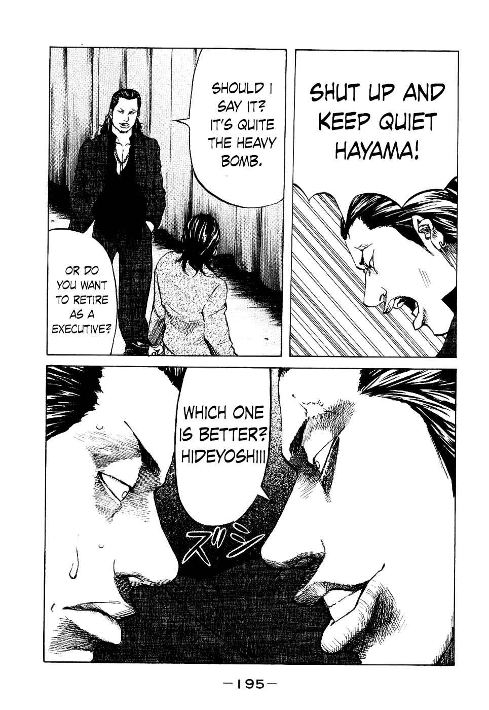 Page 13 Chapter 18 Shinjuku Swan