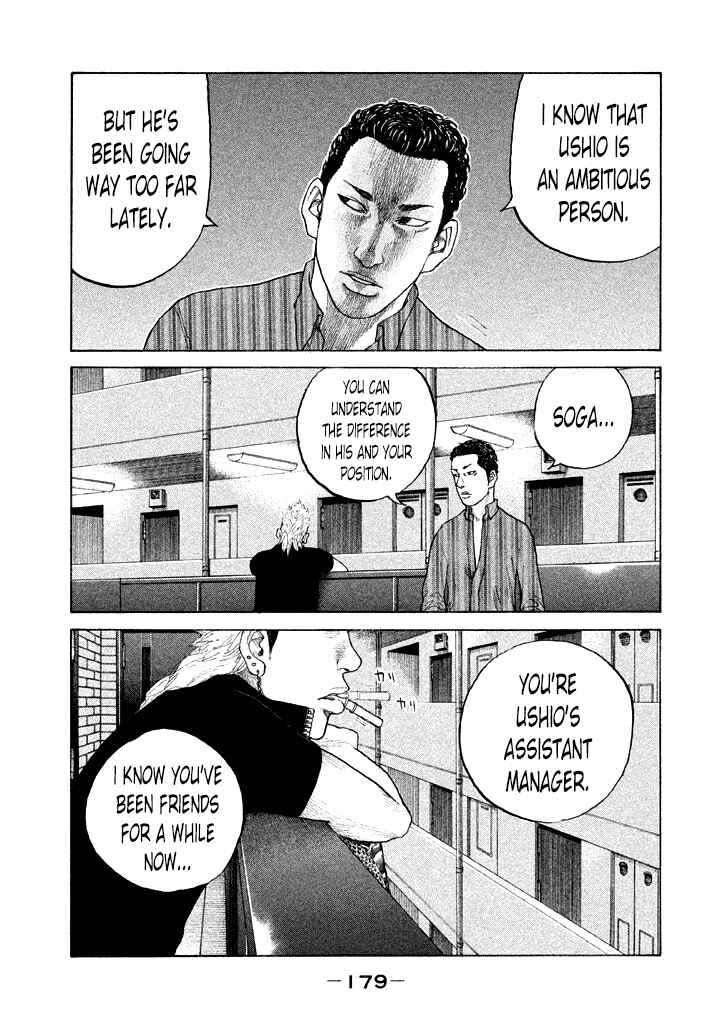 Page 15 Chapter 101 Shinjuku Swan