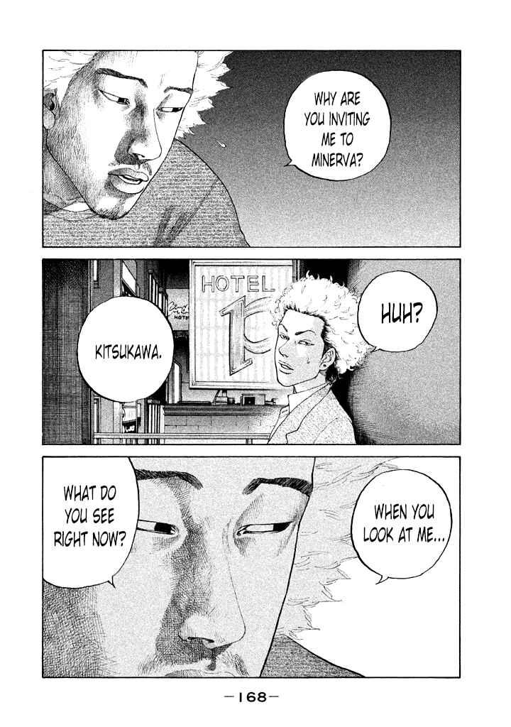 Page 4 Chapter 101 Shinjuku Swan